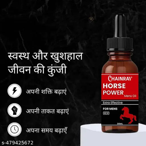 स्नेहक और तेल -Lubricant & Oils